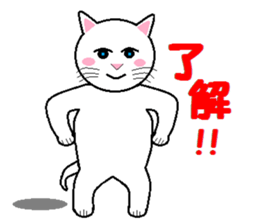 The family of cheerful white cats sticker #11654890