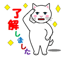 The family of cheerful white cats sticker #11654891