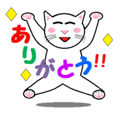 The family of cheerful white cats sticker #11654892