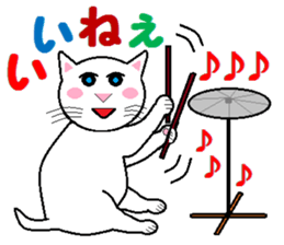 The family of cheerful white cats sticker #11654894