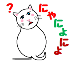 The family of cheerful white cats sticker #11654895