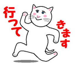 The family of cheerful white cats sticker #11654896