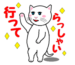 The family of cheerful white cats sticker #11654897