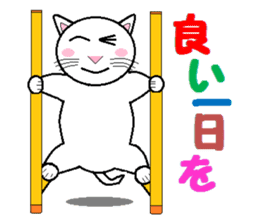 The family of cheerful white cats sticker #11654898