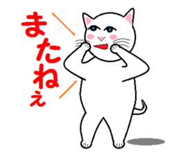 The family of cheerful white cats sticker #11654899