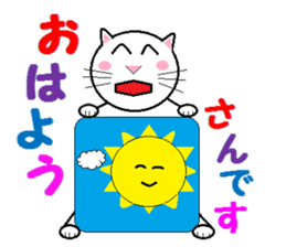The family of cheerful white cats sticker #11654902