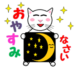 The family of cheerful white cats sticker #11654904