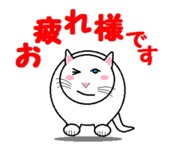 The family of cheerful white cats sticker #11654905