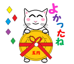 The family of cheerful white cats sticker #11654908