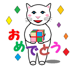 The family of cheerful white cats sticker #11654909