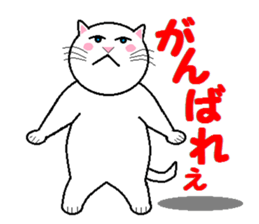 The family of cheerful white cats sticker #11654910