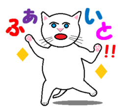 The family of cheerful white cats sticker #11654911