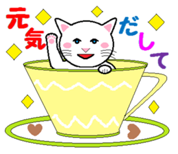 The family of cheerful white cats sticker #11654912