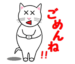 The family of cheerful white cats sticker #11654914