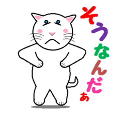 The family of cheerful white cats sticker #11654917