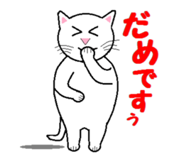 The family of cheerful white cats sticker #11654918