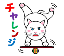 The family of cheerful white cats sticker #11654919