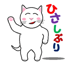 The family of cheerful white cats sticker #11654920