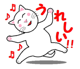 The family of cheerful white cats sticker #11654921