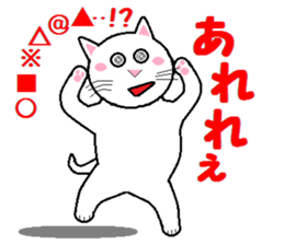 The family of cheerful white cats sticker #11654922