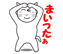 The family of cheerful white cats sticker #11654923