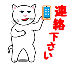 The family of cheerful white cats sticker #11654925