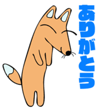 Stamp of the fox (kon-kon) sticker #11655090
