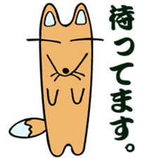Stamp of the fox (kon-kon) sticker #11655093