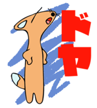 Stamp of the fox (kon-kon) sticker #11655098