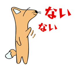 Stamp of the fox (kon-kon) sticker #11655105