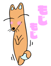 Stamp of the fox (kon-kon) sticker #11655109