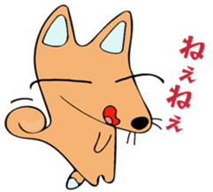 Stamp of the fox (kon-kon) sticker #11655112