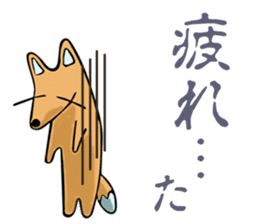 Stamp of the fox (kon-kon) sticker #11655119