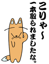 Stamp of the fox (kon-kon) sticker #11655120