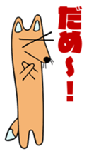Stamp of the fox (kon-kon) sticker #11655123