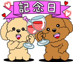 Lovely sticker of Toy Poodle sticker #11655367