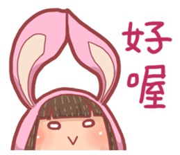 Dobutsukei Girlfriend sticker #11655398