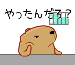 Kyapibara criminal sticker #11655449