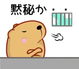 Kyapibara criminal sticker #11655451