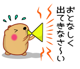 Kyapibara criminal sticker #11655452