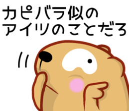 Kyapibara criminal sticker #11655459