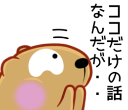 Kyapibara criminal sticker #11655462