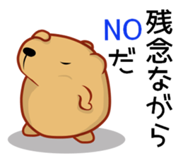 Kyapibara criminal sticker #11655463