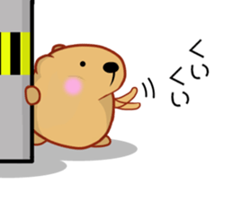 Kyapibara criminal sticker #11655465