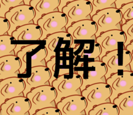 Kyapibara criminal sticker #11655469