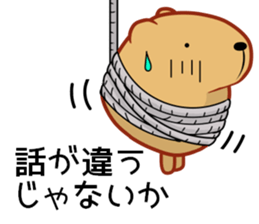 Kyapibara criminal sticker #11655470