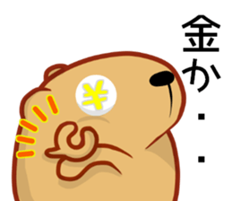 Kyapibara criminal sticker #11655472