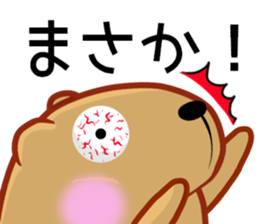 Kyapibara criminal sticker #11655475