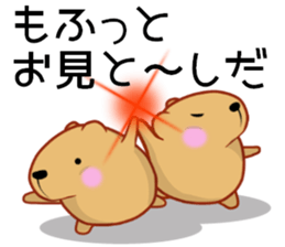 Kyapibara criminal sticker #11655479