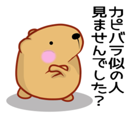 Kyapibara criminal sticker #11655482